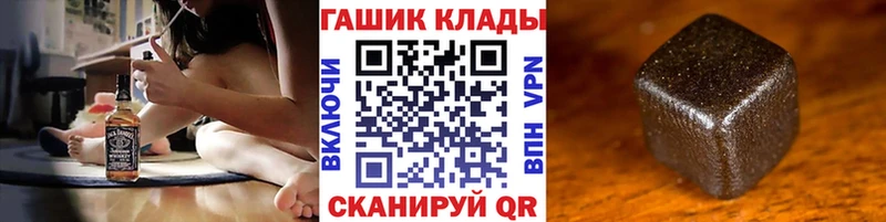 Где купить наркотики Кремёнки Cocaine  Меф  ГАШИШ  Alpha PVP  Конопля 