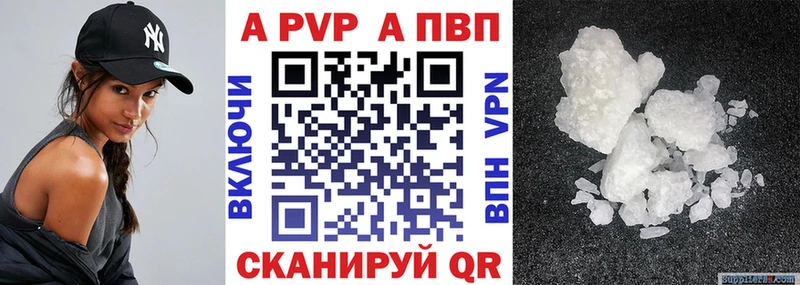А ПВП Соль  Кремёнки 