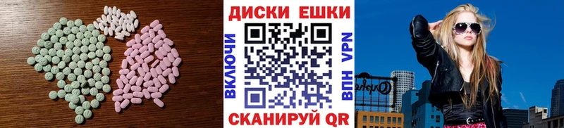 Ecstasy MDMA  darknet телеграм  Кремёнки  купить   кракен как войти 