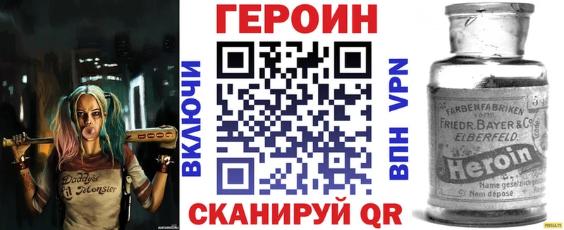 наркота  Кремёнки  Героин герыч 