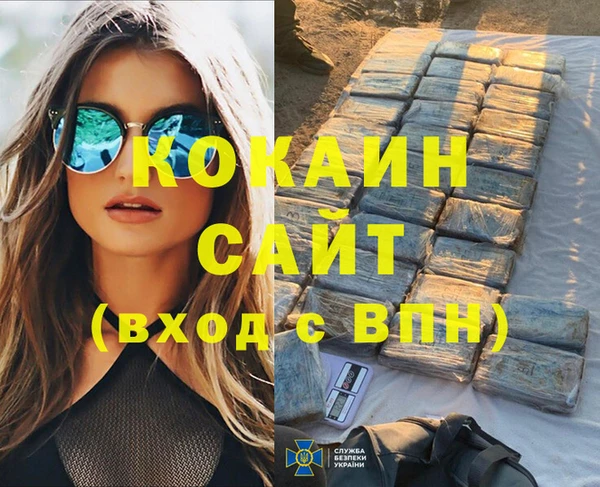 каннабис Белоозёрский