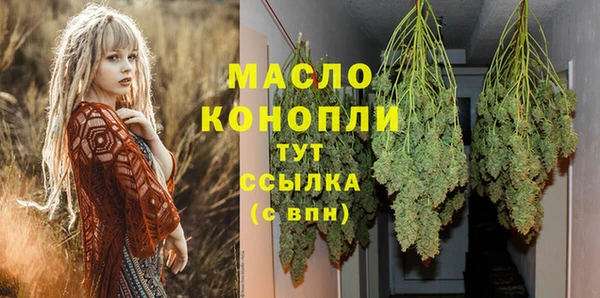 ALPHA-PVP Беломорск