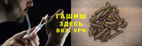 каннабис Белоозёрский