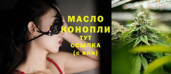 каннабис Белоозёрский