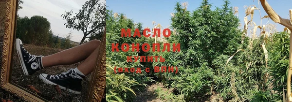 МДМА Белокуриха