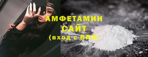 ALPHA-PVP Беломорск