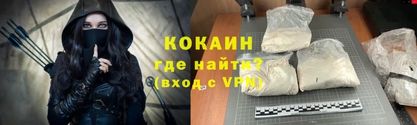 каннабис Белоозёрский