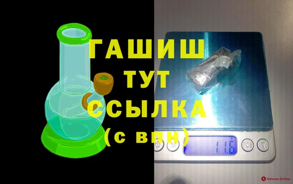 МДМА Белокуриха