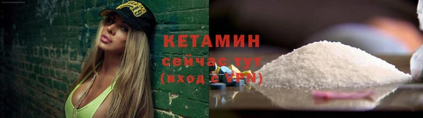 ALPHA-PVP Беломорск