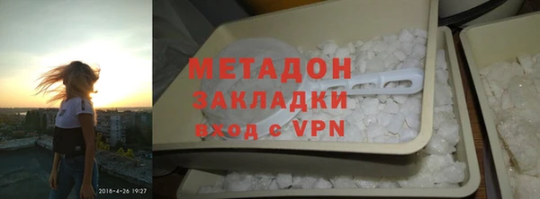 ALPHA-PVP Беломорск