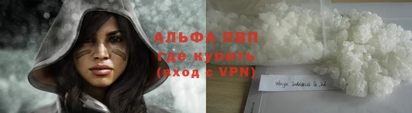 каннабис Белоозёрский