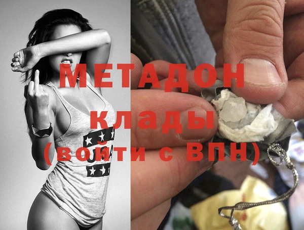 ALPHA-PVP Беломорск