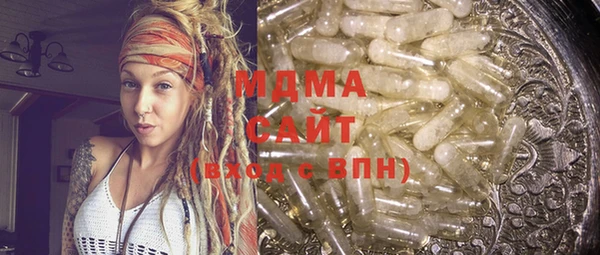 МДМА Белокуриха
