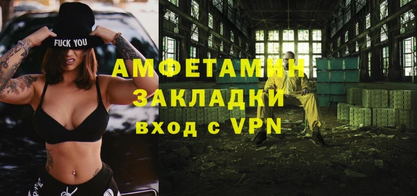 МДМА Белокуриха