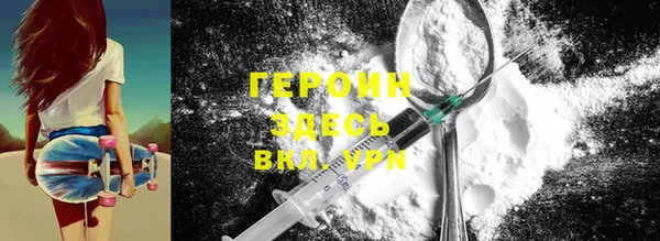 МДМА Белокуриха