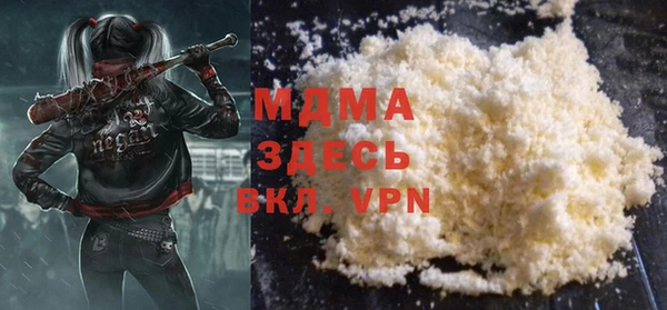 ALPHA-PVP Беломорск