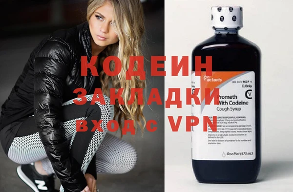 МДМА Белокуриха