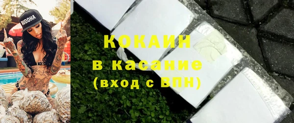 ALPHA-PVP Беломорск