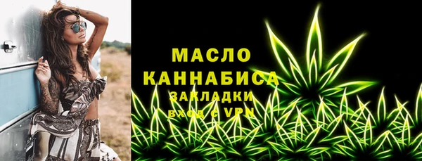 МДМА Белокуриха