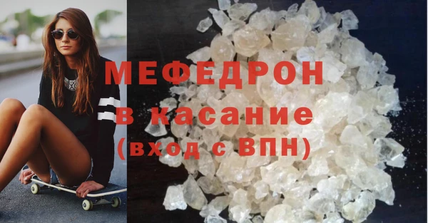 ALPHA-PVP Беломорск