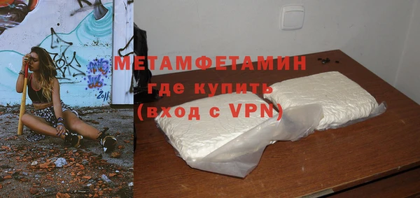 МДМА Белокуриха