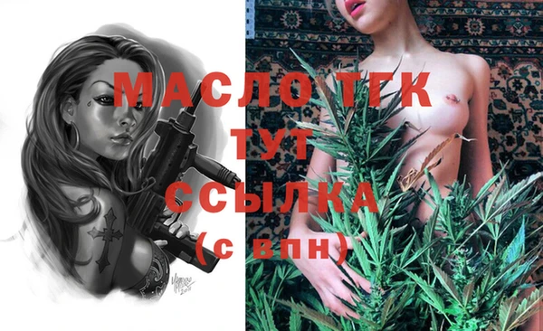 ALPHA-PVP Беломорск
