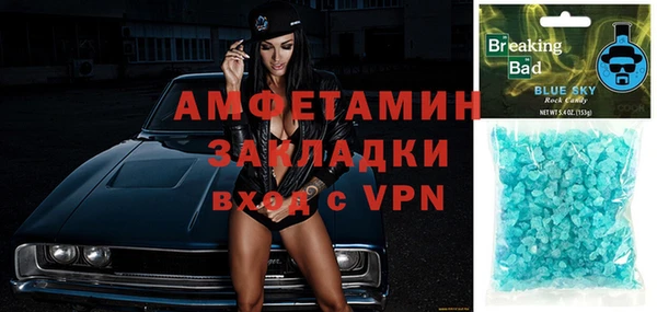 ALPHA-PVP Беломорск