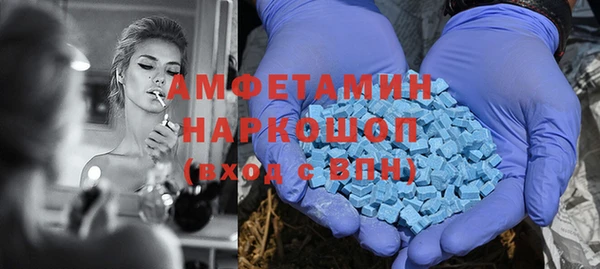 ALPHA-PVP Беломорск