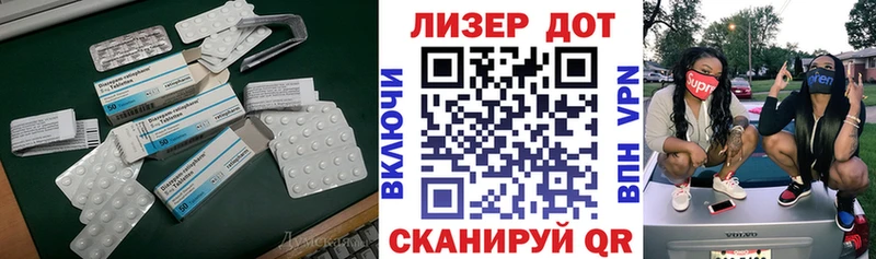 LSD-25 экстази кислота Кремёнки