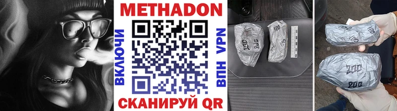Метадон белоснежный Кремёнки