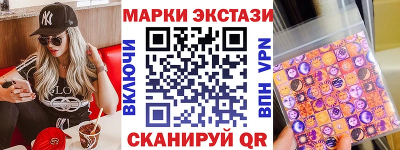 где продают   Кремёнки  Марки 25I-NBOMe 1500мкг 