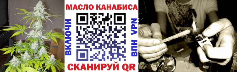 что такое   Кремёнки  KRAKEN как войти  Дистиллят ТГК THC oil 