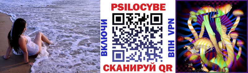 что такое наркотик  Кремёнки  ссылка на мегу вход  сайты даркнета официальный сайт  Псилоцибиновые грибы мухоморы 