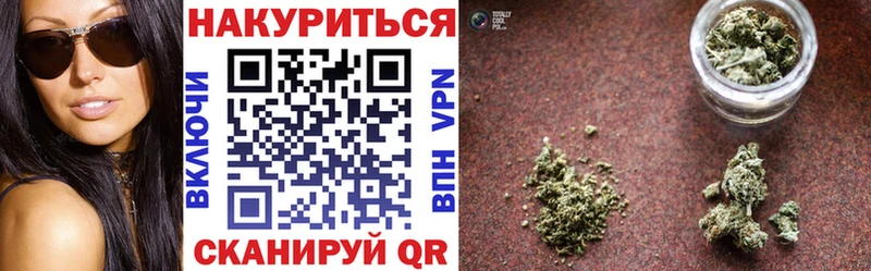 Каннабис конопля  mega зеркало  Кремёнки 